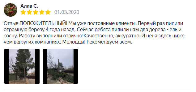 Комментарий 2
