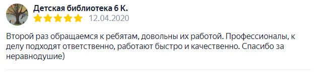 Комментарий 4